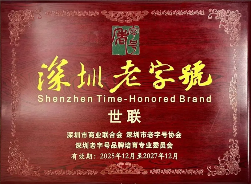 202605131711201120 首页| 918博天堂集团中国官方网站